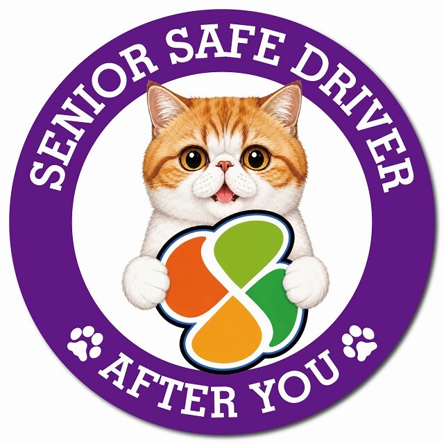 カーサイン 高齢者マーク SENIOR SAFE DRIVER エキゾチックショートヘア マグネット 強力 直径13cm 肉球 日本製 車 ステッカー