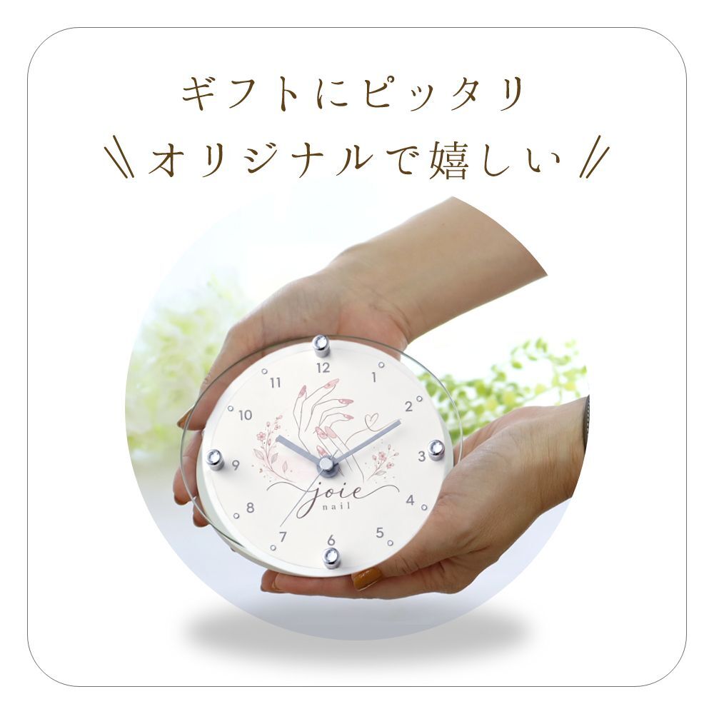 【当日発送可】開店・開業のお祝いに「ロゴ・名入れ可能なミニ時計」