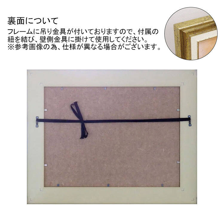 アートフレーム サムトフト 虹に向かって ST-08015 絵画 ギフト アート インテリア