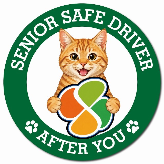 カーサイン 高齢者マーク SENIOR SAFE DRIVER 茶トラ マグネット 強力 直径13cm 肉球 日本製 車 ステッカー