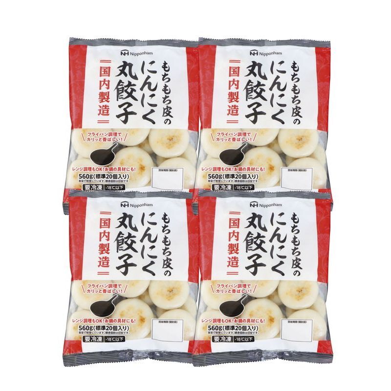 お歳暮・冬ギフト ニッポンハム もちもち皮のにんにく丸餃子4袋入り ※送料無料(北海道・沖縄・離島への配送不可)