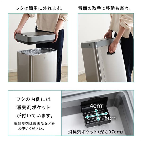 ゴミ箱 ダストボックス 充電式 自動開閉 45L CHCO-チャコ- 自動 開閉 センサー ふた付き 手動 スタイリッシュ 長持ち充電 省スペース設計 スリム コンパクト 棚下 隙間 設置 ステンレス製 耐久性 錆びにくい お掃除 お手入れ 簡単