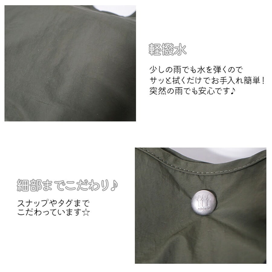 【MOOMIN】RMPK-01 刺繍 トートバッグ ムーミン 軽量 撥水加工 刺繍 デザイン 可愛い ナイロンバッグ ムーミンとその仲間たち 刺繍 お出かけ 一泊旅行 ファスナー付き ポケット お買い物 便利 持ち手 カラー ハンドルロープ おしゃれ プレゼント 母の日