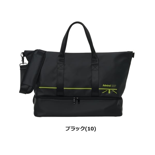 アドミラル ゴルフ ボストンバッグ ユニセックス ボストンバッグメカニズム Admiral Golf ADMZ6BB3 お誕生日祝い お祝い 記念品 お父さん 父の日 彼氏 男性 30代 40代 50代 60代 母の日 お母さん 還暦祝い 敬老の日 彼女 人気プレゼント プレゼント