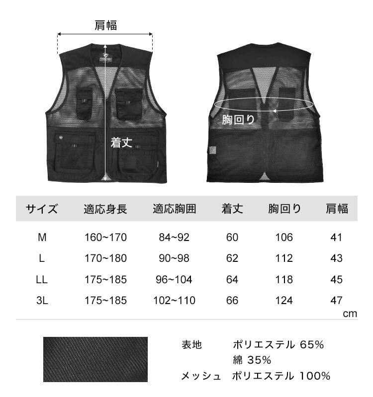 メッシュベスト 夏用 メンズ レディース 男女兼用 ベスト フィッシングベスト 6628 春夏 おしゃれ 作業着 多ポケット 大きいサイズ 吸汗速乾 通気性 涼しい 薄生地 軽量 カジメイク M L LL 3L 釣り ガーデニング アウトドア キャンプ 作業用 ブラック ネイビー