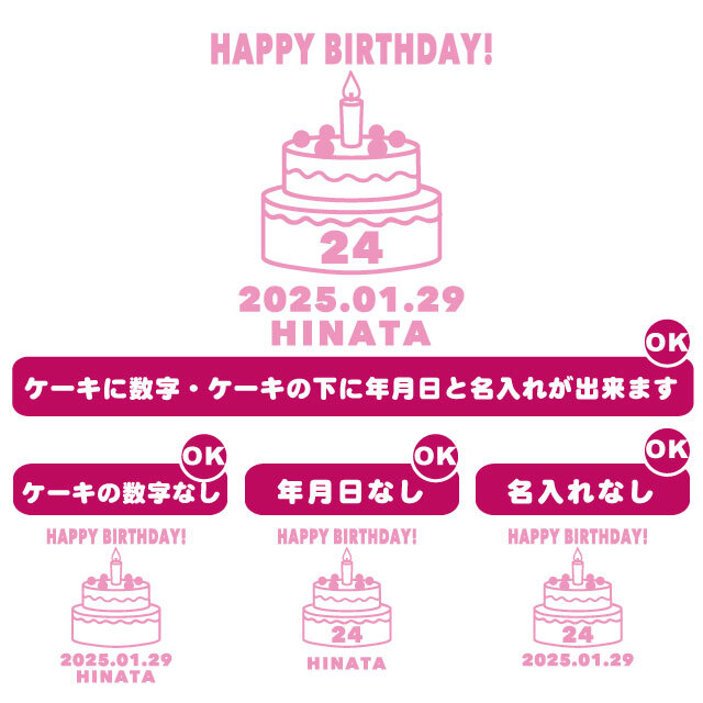 【名入れ＆日付入り Tシャツ】デコレーションバースデーケーキＴシャツホワイト  プリントカラー全8色 誕生日 ハーフ 1歳 2歳 3歳 子供 服 キッズ ベビー 名前入り 誕生日プレゼント 出産祝い 記念日 フォト ギフト 100 110 120 130 綿100% 半袖 女の子 男の子 S～XXLサイズ 送料無料