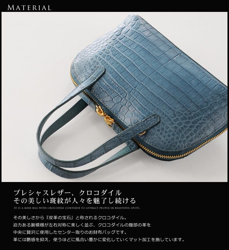 クロコダイル ミニバッグ 財布 2WAY 仕様 マット加工 センター取り レディース ショルダーバッグ 小さめ 軽量 クロコダイル財布 鰐革鞄 本革 本皮 ワニ革 母 女性 ギフト プレゼント 4FA (06000640r)