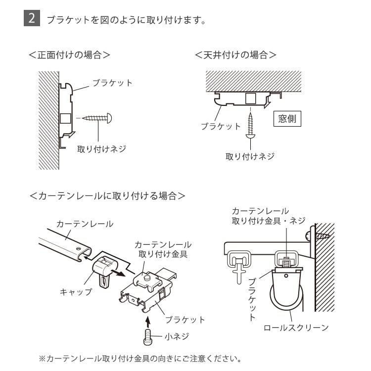 カーテン 窓まわり 1cm単位のオーダー対応！ 調光ロールスクリーン 幅30～60cm×高さ141～180cm ロールスクリーン 調光 遮光 採光 ロール 突っ張り式賃貸 サイズオーダー レール 取り付け 無地 レース おしゃれ 新生活