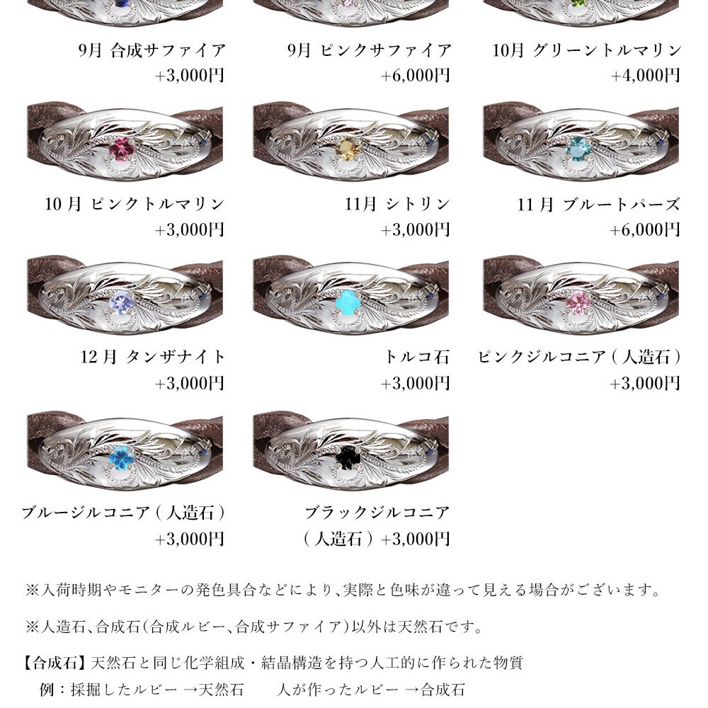 金属アレルギー対応 ブレスレット ハワイアンジュエリー 誕生石 二重巻き レザー 革 色選べる 純チタン 国産サドルレザー BY THE SEA バイザシー メンズ レディース 誕生日 プレゼント 【品番：TIBL104】