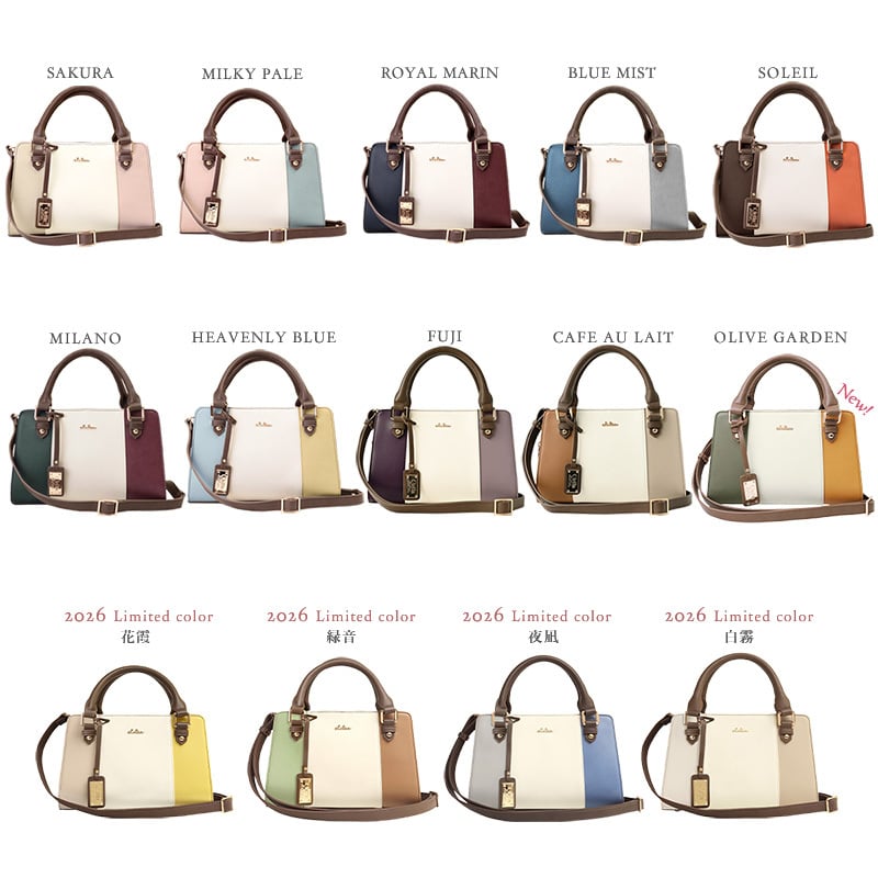 【2026年限定色】クレリア Clelia レディース ショルダーバッグ 2way がま口 ハンドバッグ 2層式ミニバッグ マルチカラー トリコロール リベルテシリーズ 母の日 クリスマス クリスマスプレゼント