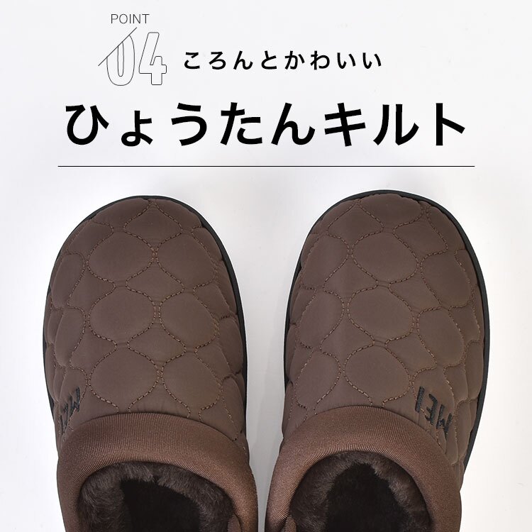 モックシューズ キッズ MEI エムイーアイ 女の子 男の子 子供 小学生 冬 ブラック ブラウン グレージュ オリーブ 19 20 21 22cm 2way かかとが踏める 靴 軽量 滑りにくい スリッポン 室内シューズ 子供靴 内履き 外履き ジュニア かわいい おしゃれ 防寒 あったか アウトドア