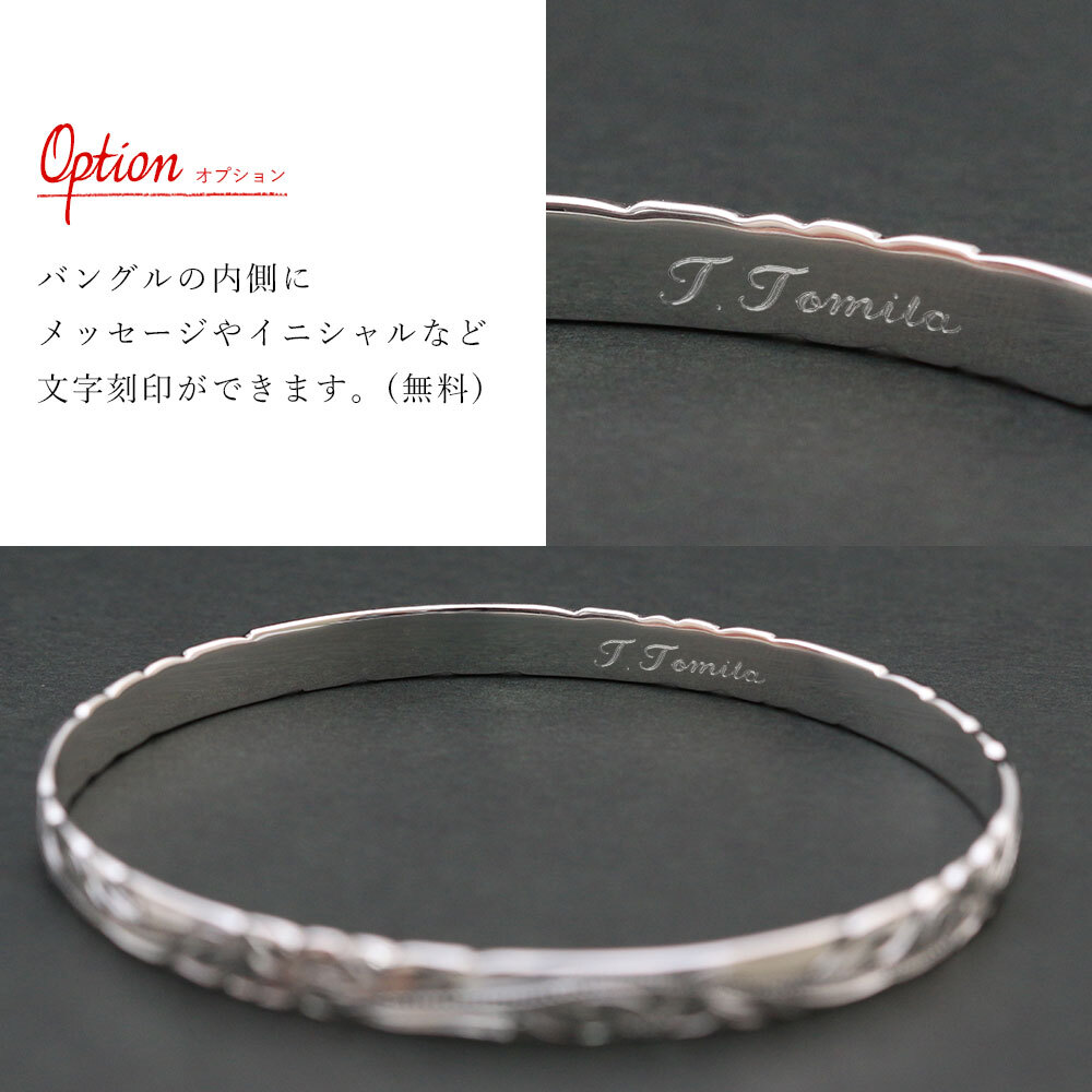 ハワイアンジュエリー バングル ハワイアンジュエリー ブレスレット 幅6mm 刻印 無料 サイズが選べる クローズバングル カットアウト スクロール シルバー925 太め 彼女 妻 女性 レディース 誕生日 プレゼント ハロウィン 【品番：B1040-6】
