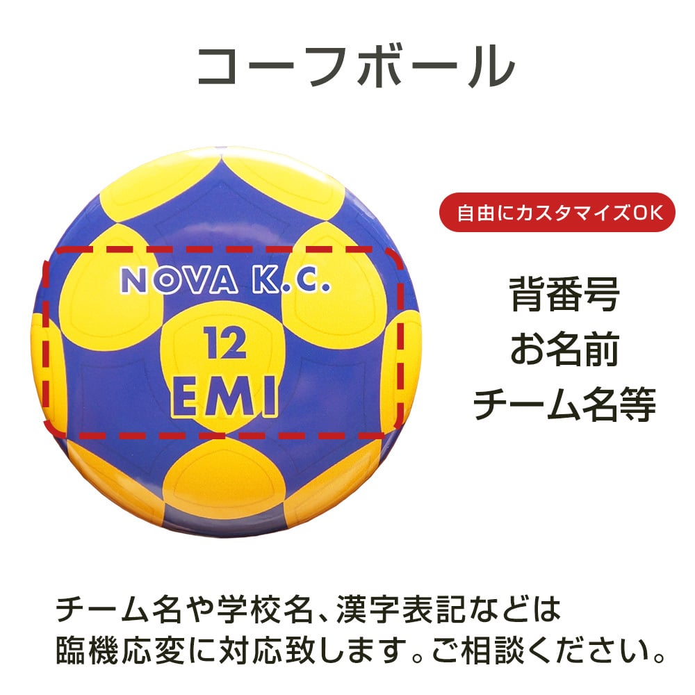 卒部記念 名入れできる スポーツ アンブレラマーカー 傘 ペットボトルの目印に 背番号 名前入り 卒団 大会記念ギフト