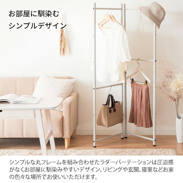 収納家具 ラック ポール ハンガー スタンド マフラー アイアン コート 洋服 帽子 鞄 ストール 掛け可変 自立 省スペース コンパクト スリム ブ ライトグレー シンプル オシャレ 北欧 CULORU クロル
