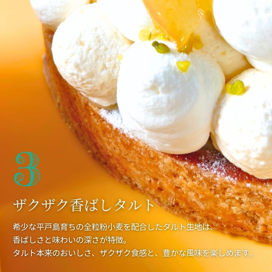 誕生日プレート付き 送料無料 爽やかレモンタルト12㎝ 2名〜3名様用 パーティー 大人 子供 記念日 お祝い 内祝 出産祝 お礼 お返し 人気 お取り寄せ お菓子 ケーキ 送料無料 翌日お届け お取り寄せスイーツ TVで紹介 熨斗対応 パーソナルラッピング対応 詰め合わせ 高級 おしゃれ 可愛い 冷凍発送