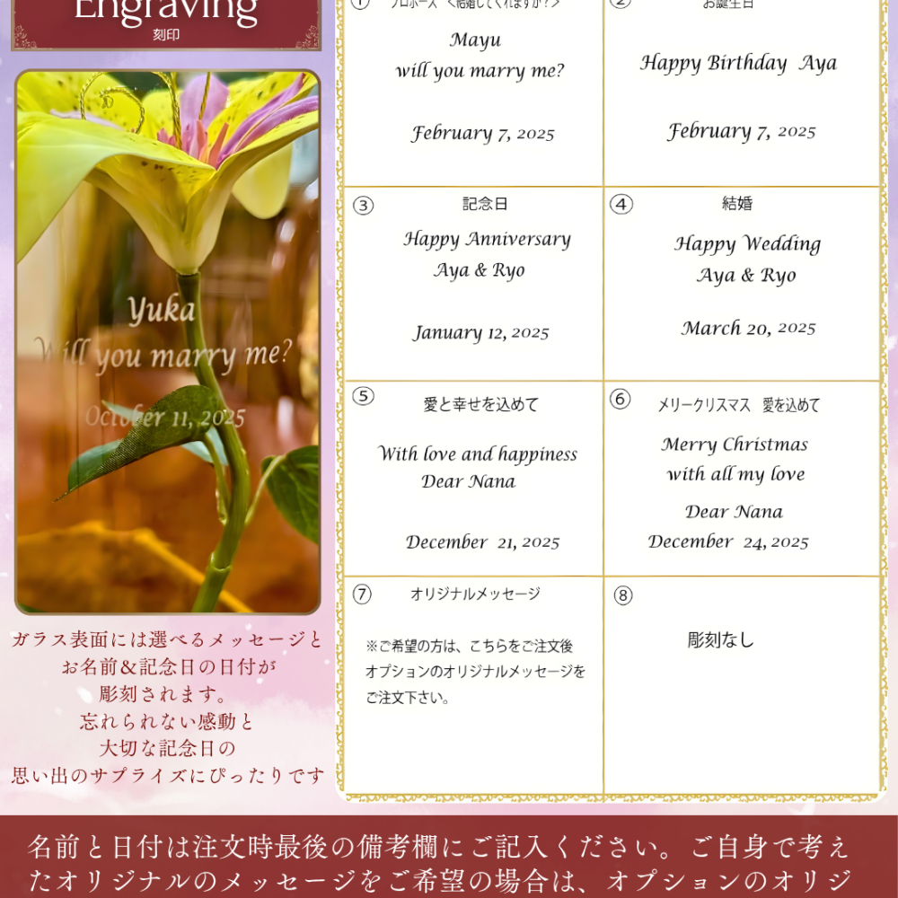 ラプンツェルの魔法の花☆HappyWishLily