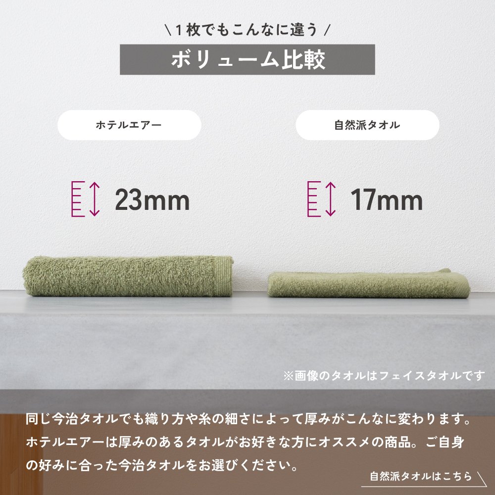 【名前入り】 【ギフトボックス付き】 バスタオル 今治 2枚セット 名入れ ネーム刺繍 ギフトセット プレゼント ギフト 贈り物 結婚祝い 出産祝い お歳暮 引き出物 誕生日 引っ越し祝い 母の日 父の日 バレンタイン ホワイトデー