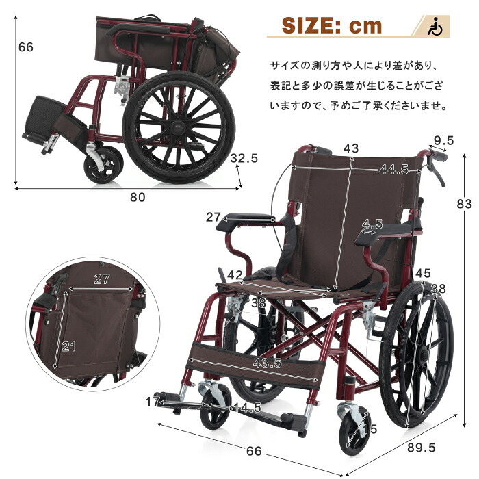 車椅子 自走介助兼用 1台2役 折りたたみ 軽量 約11kg アルミ コンパクト ノーパンクタイヤ 車いす 四輪 高齢者 介護 福祉用具 通院 外出 散歩 車載 転倒防止 安全ベルト 介助ブレーキ 駐車ブレーキ 耐荷重100kg フットサポート調整 背面ポケット 敬老の日 プレゼント ギフト