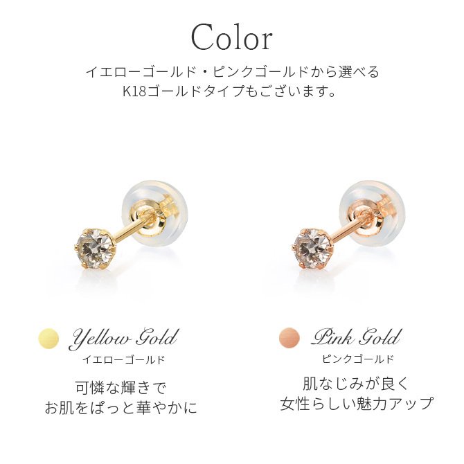 プラチナ ピアス ダイヤモンドピアス 計0.1ct 一粒ダイヤ PT900 プラチナ900 白金 片耳(1個)購入可 6本爪 スタッドピアス セカンドピアス シンプル 華奢 上品 ステラ 彼女 妻 女性 レディース 誕生日 プレゼント ハロウィン 【品番：RME-TAC-10PD】