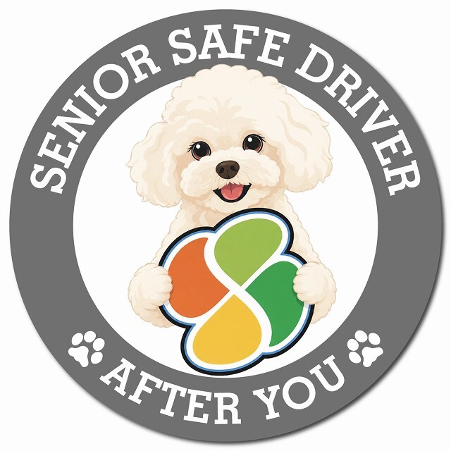 カーサイン 高齢者マーク SENIOR SAFE DRIVER マルプー マグネット 強力 直径13cm 肉球 日本製 車 ステッカー