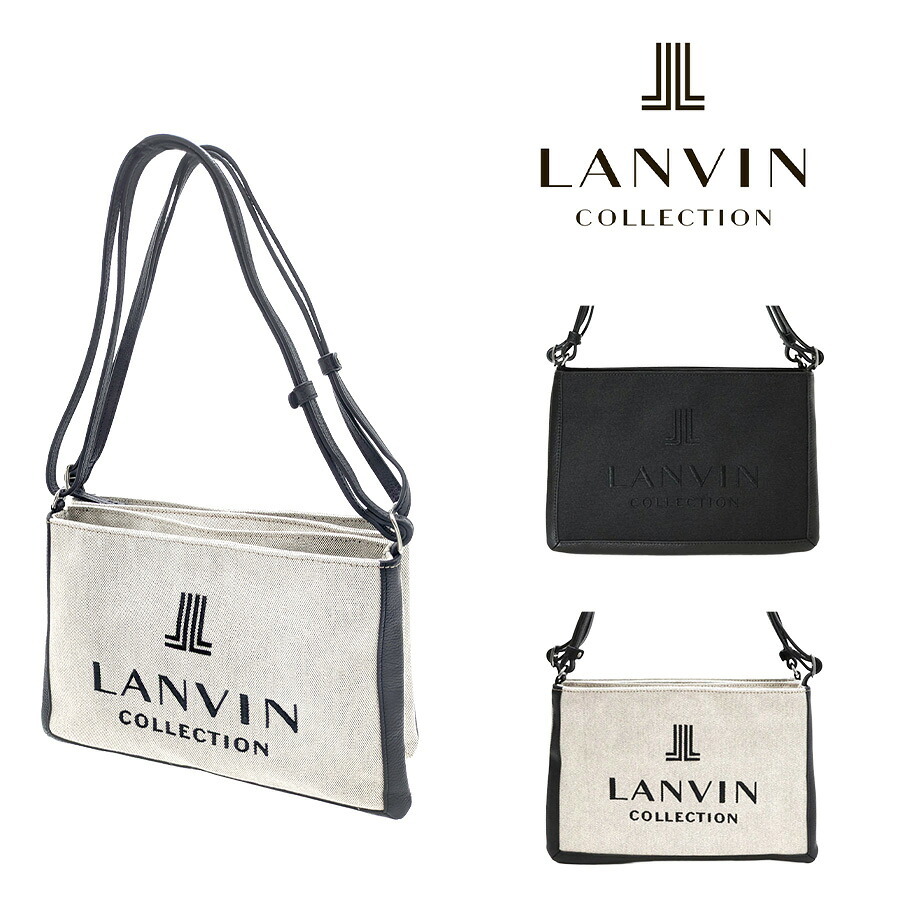LANVIN ジュリエット ショルダーバッグ ショルダー 斜め掛け かばん カバン 鞄 バッグ 普段使い 使いやすい レディース ギフト プレゼント ブラック 61-5101