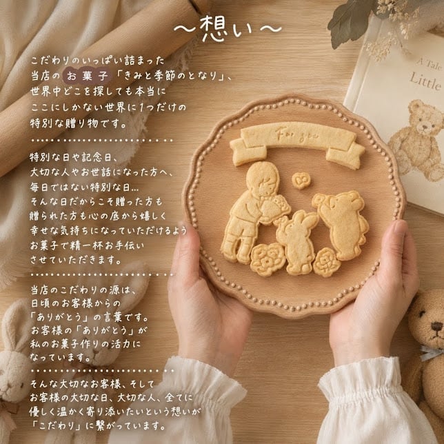 クリスマス限定セット ｜ レモンケーキ&カヌレ ｜ 冬のひとときに贈る物語 ( クリスマス クリスマスギフト 冬ギフト プレゼント 洋菓子 お菓子 スイーツ 贈り物 お歳暮 手土産 ご褒美 焼き菓子 詰め合わせ お祝い 記念日 誕生日 ホリデー かわいい 動物 彼女 彼氏 妻 夫 父 母 女性 男性 友達 子供 孫 甥 姪 祖父母 職場 )