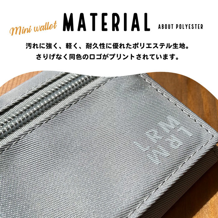 ミニ財布 L.R.M FOLD(フォールド) コンパクト三つ折り財布 おしゃれ メンズ シンプル かっこいい 小さい 普段遣い お財布デビュー 子供 男子高校生 女子高校生 ナイロン かっこいい シンプル ワンポイント 普通 お財布 さいふ ウォレット 彼氏 プレゼント 男性 人気 ブランド