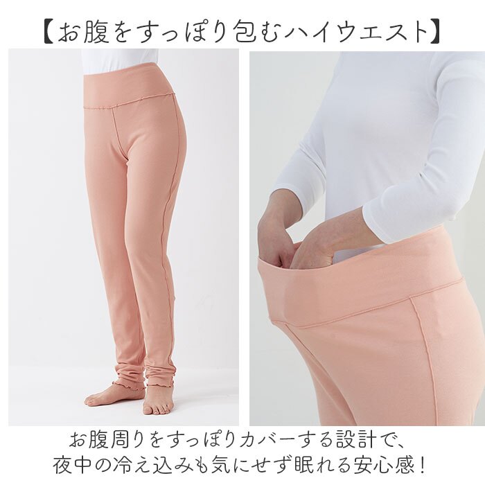 防寒インナー 上下 レディース 通販 パジャマインナー ルームウェア レディース肌着 綿100%インナー タートルネックインナー ハイネックインナー 上下セット 12分袖 12分丈 秋冬用 部屋着 コットンインナー おやすみインナー シニア 婦人肌着 入院着
