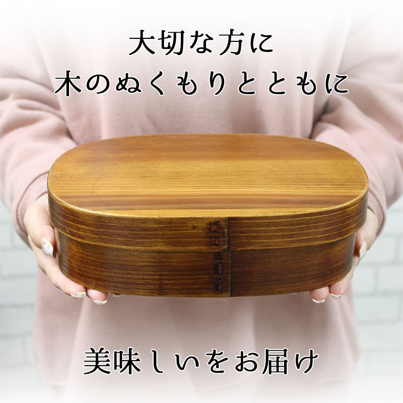 曲げわっぱ わっぱ弁当箱 弁当箱 お弁当箱 まげわっぱ 1200ml セット 大人 かわいい おしゃれ ゴム 仕切り 1段 遠足 運動会 軽量 女子 スリム 男子 男性 女性 メンズ 大容量 バンド わっぱ 日本製 丸型 サンドイッチ