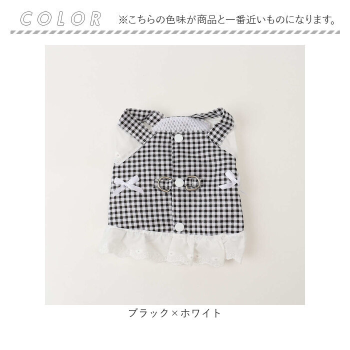 ドッグウェア ハーネス 通販 背中開き ベスト ペット服 ウェアハーネス 小型犬 中型犬 犬服 袖なし 胴輪 Dカン付き 着脱簡単 おしゃれ お散歩 お出かけ 可愛い かわいい フリル リボン オールシーズン ペットウェア