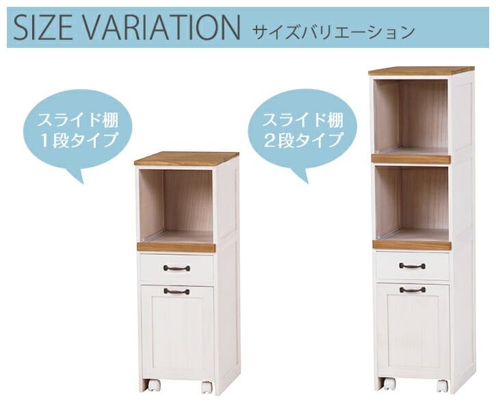 キッチンワゴン ホワイトウォッシュ 完成品 キッチンラック インテリア・ ・収納 収納家具 キッチン収納 スリムキッチンラック 台所ワゴン キャスター付き収納 隙間収納 ミニキッチンワゴン 炊飯器収納 ペットボトル収納 台所収納 調理家電収納 移動式収納