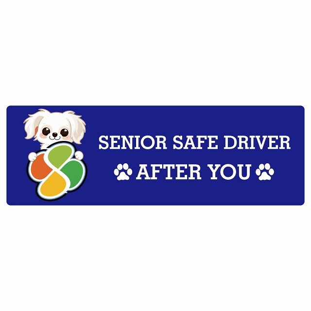 カーサイン 高齢者マーク SENIOR SAFE DRIVER チワマル ステッカー シール 長方形 15x5cm 肉球 日本製 車