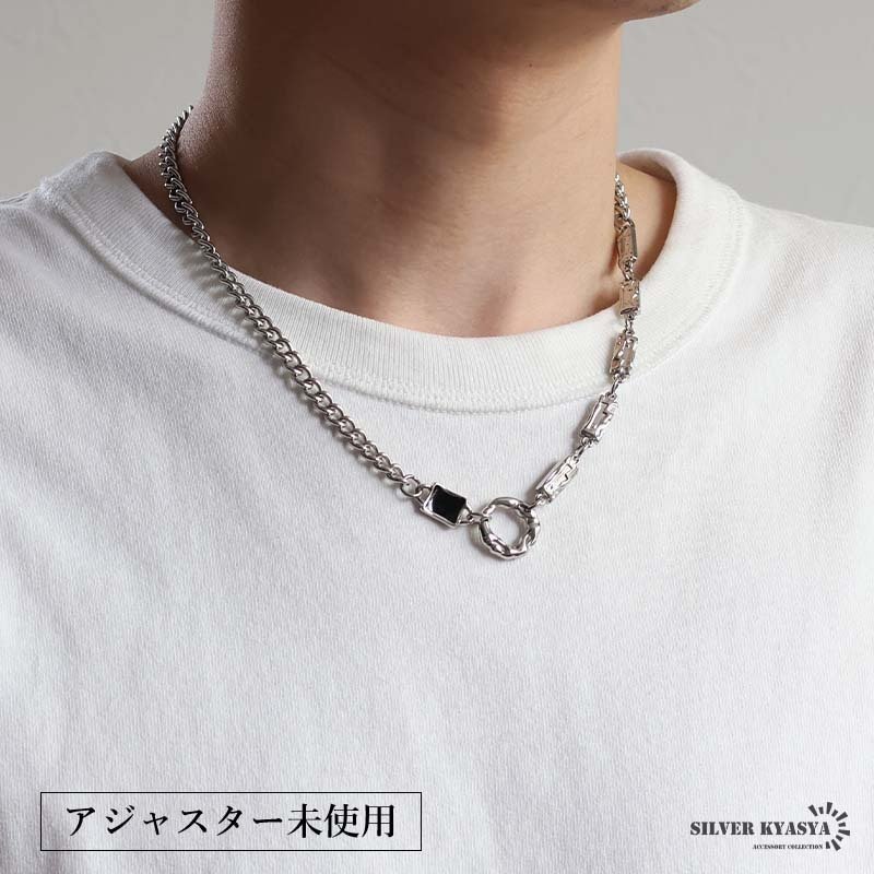 ステンレス ストーンネックレス デザインネックレス 幾何学ネックレス アシンメトリー シルバー ブラックストーン 原宿 韓流 お洒落 喜平チェーン メンズ 男性 金属アレルギー対応