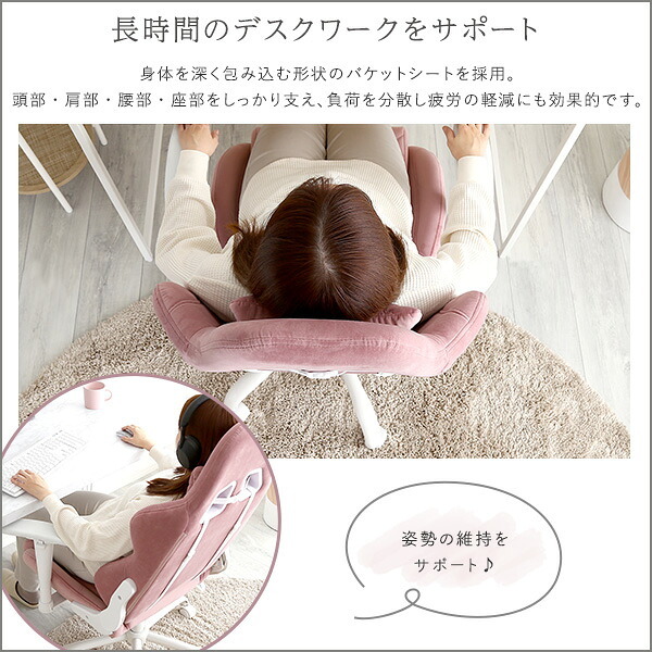 オフィスチェア 大人かわいいゲーミング Louise ルイーズ スエード調 オフィス 4Dアーム リクライニング フットレスト ゲーミング ワーク おしゃれ 大人可愛い ランバーサポート 肘掛 ピンク ホワイト ベージュ kw-ggc ゲーミングチェア 新生活