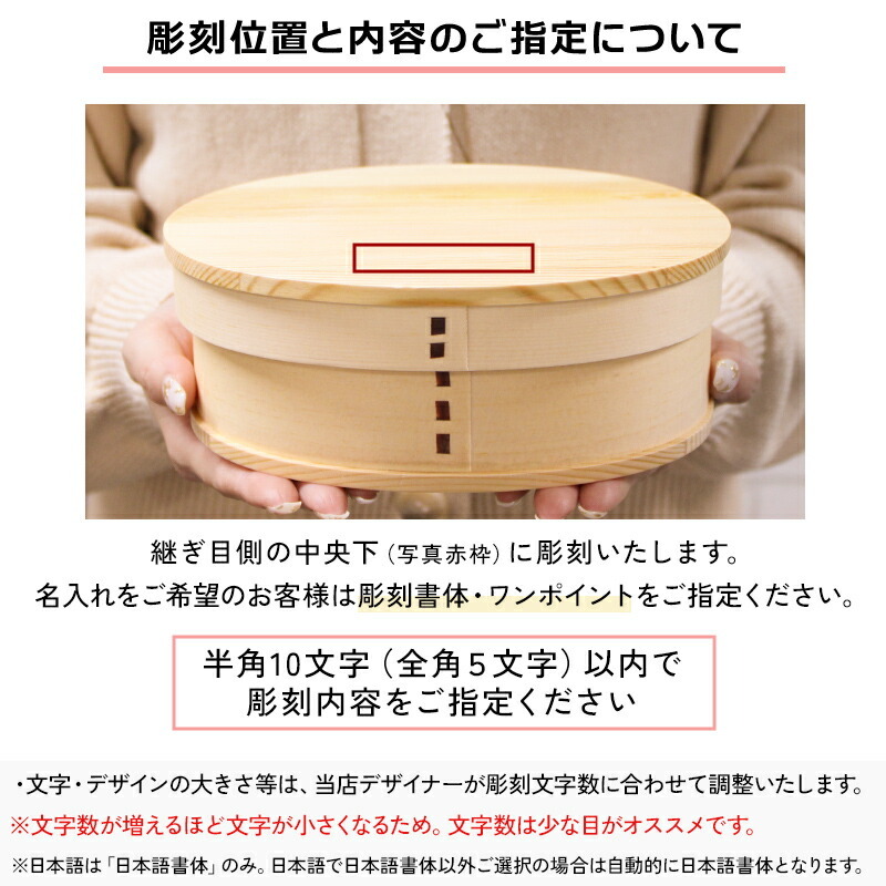 曲げわっぱ 弁当箱 名入れ 名前入り まげわっぱ わっぱ弁当箱 お弁当箱 ランチボックス 700ml 木製 1段 仕切り ランチベルト ゴムバンド セット 軽量 大容量 楕円型 おしゃれ かわいい 大人 メンズ 和風 ナチュラル 送料無料 ギフト プレゼント 父の日