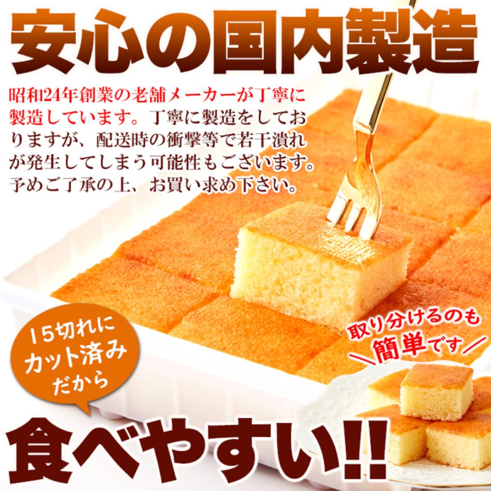 十勝産パルメザン使用 ひとくち チーズケーキ 15個 ケーキ カット済み スイーツ おやつ お茶請け お茶菓子 ポスト投函便