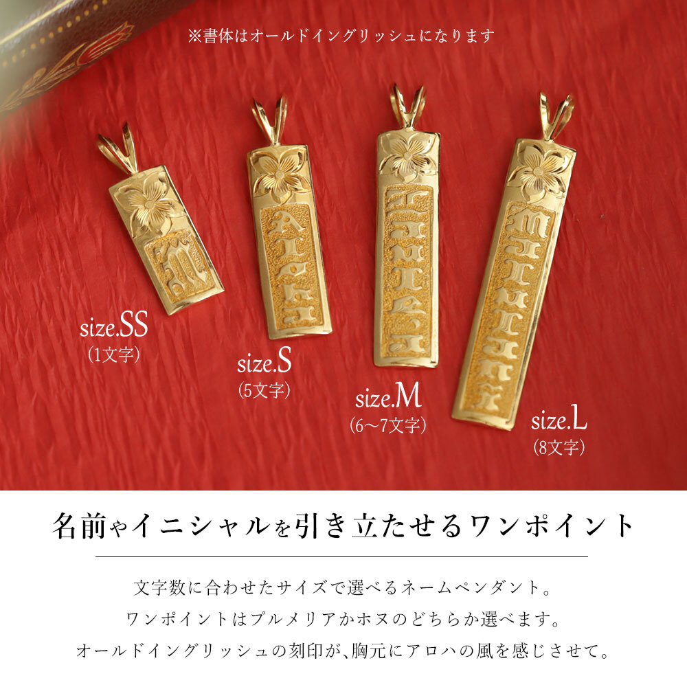 ハワイアンジュエリー オーダーメイド プレート ネックレス 刻印 無料 誕生石 ゴールド ハワイアンジュエリー オーダーメイド k14 14k イエローゴールド ピンクゴールド ホワイトゴールド プレート プレートネックレス ハワジュ プレゼント【品番：KJGP-003】