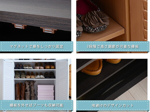 収納家具 ラック 靴箱 シューズボックス 下駄箱 シューズ 靴 収納 幅75 奥行33 薄型 玄関収納 むれない ルーバー 式 扉 下足入れ 玄関 靴入れ シューズロッカー