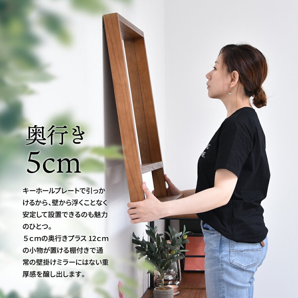 ZAGA　棚付き壁掛けミラー ZAMI0135 ミラー ヴィンテージ モダン 角型 木製 おしゃれ 鏡 壁掛け ミラー 棚付き鏡 収納棚付き鏡 収納付き ウォールミラー 壁掛けミラー 大型 インテリア