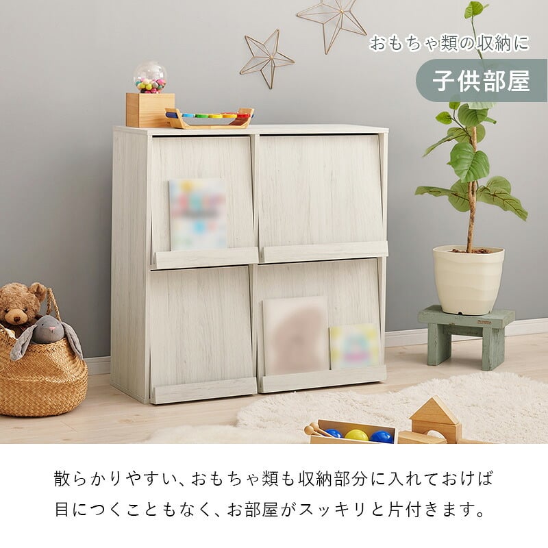 収納家具 ラック フラップ式 ディスプレイ 単品 2台セット RCC-1716 RCC-1716-2S ボックス収納 オープン棚 おしゃれ スリム 壁面 収納 ウォールシェルフ 本棚 雑誌 CD DVD 絵本 棚付き キッチン 子供部屋 一人暮らし