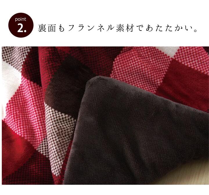 洗える こたつ布団 正方形単品 薄掛けタイプ 『ジャーナル』 約220cm丸 薄掛けハイタイプの 洗えるこたつ布団 ポリエステル 綿 フランネル こたつ掛布団 こたつふとん コタツ掛け布団 コタツ掛布団 こたつ用品 冬用 冬物 寝具 寝室用品 インテリア