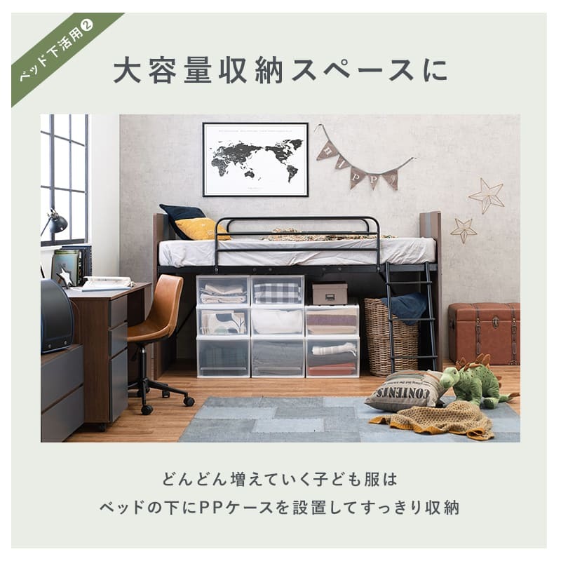システムベッド システム デスク+ワゴン+ 3点セット ロフト 下収納 キャスター付き デスク 学習デスク 勉強机 サイドワゴン かわいい 子供部屋 キッズ家具 子ども部屋 進学 入学 ロフトベッド 学習机付きベッド デスク付きベッド 子供用ベッド 寝具 新生活