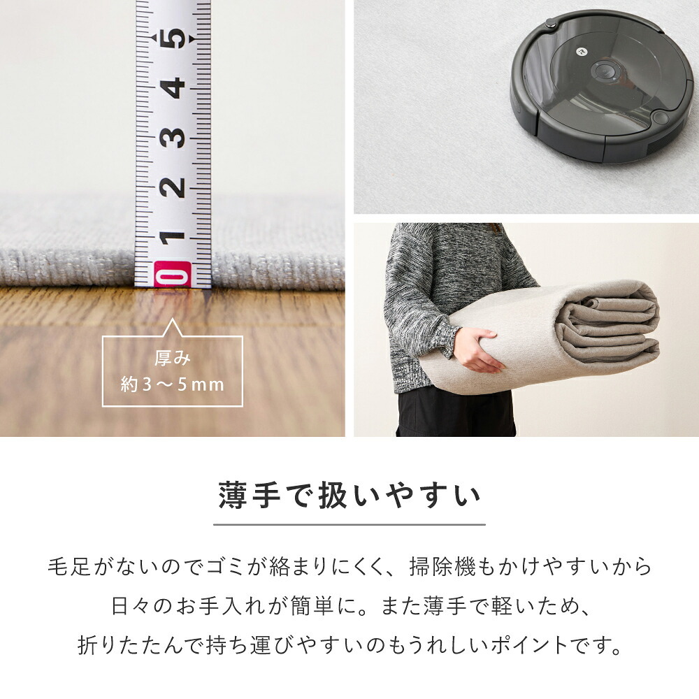 ラグ カーペット 約261×261cm 江戸間4.5帖 大判 薄手 敷き詰め シェニール シンプル 無地 大きい 大きめ マット 正方形 敷物 敷くもの 折りたたみ ホット 対応 床暖房対応 おしゃれ