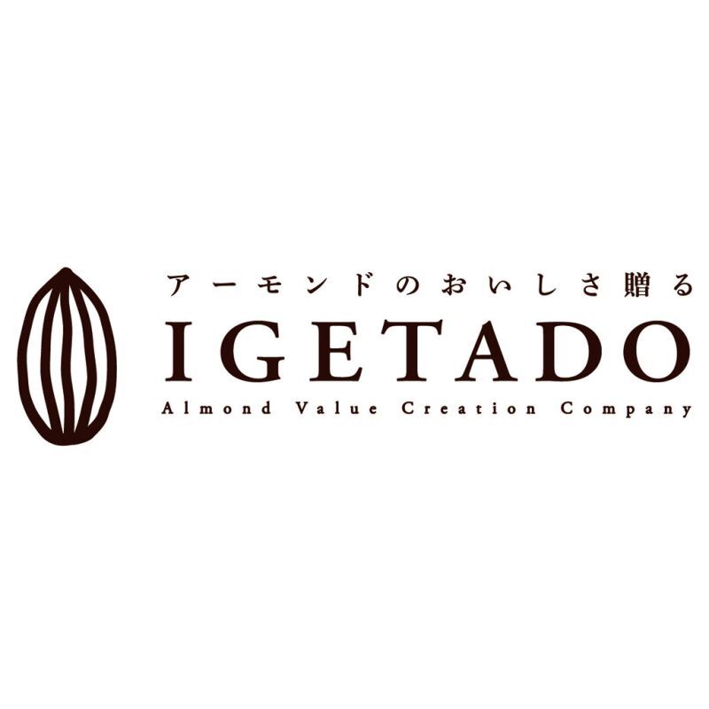 【ギフト対応無料】お歳暮・冬ギフト 井桁堂 自家挽きアーモンドのガトーセレクション4個入 (GS04) ※送料無料(北海道・沖縄は除く)