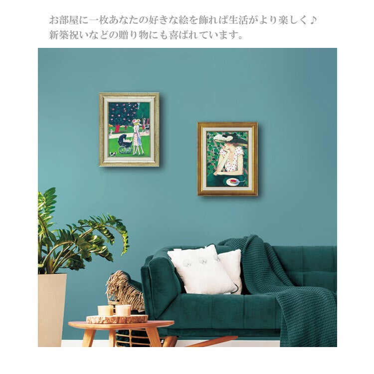 送料無料 ユーパワー アートフレーム カシニョール 甘い誘惑 CA-05033 絵 絵画