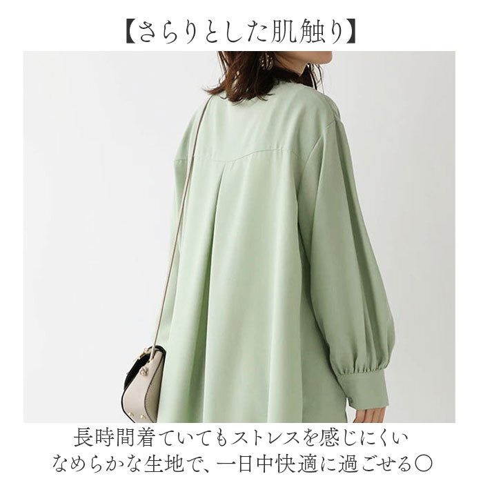 ロングシャツ レディース 長袖 通販 トップス シャツ チュニック かわいい おしゃれ ゆったり 上品 体型カバー 前開き ロング丈 オフィスカジュアル きれいめ シンプル カジュアル 無地 ビジネス 春秋 レディースファッション