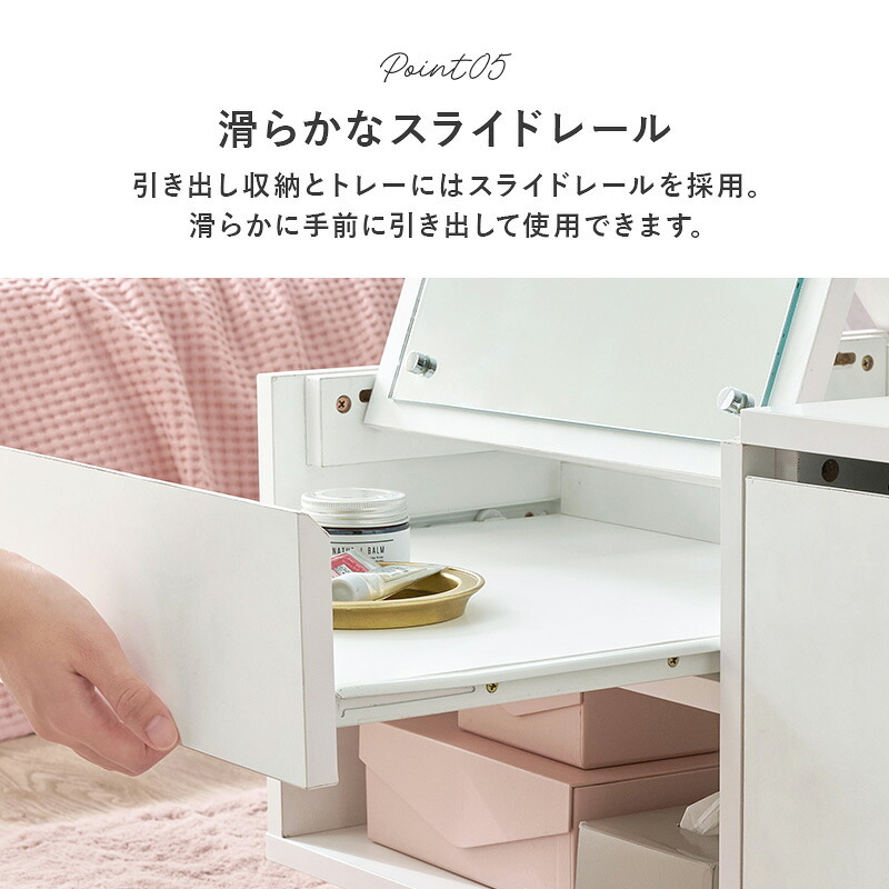 センターテーブル 2Way コスメテーブル 幅80cm ドレッサーテーブル 大型ミラ スライド棚 センターテーブル ローテーブル ナイトテーブル サイドテーブル コスメ収納 化粧品収納 かわいい インテリア リビング 寝室 1人暮らし 化粧台 鏡台 机