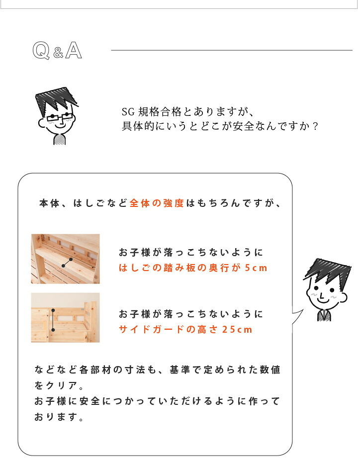 ベッド 寝具 ロフト シングル シングルサイズ ひのき すのこ フレームのみ 国産 ベット 棚付き コンセント付き サイドガード付き 下収納 ヒノキ 檜 スノコ 無塗装 耐久性 頑丈 シンプル おしゃれ ナチュラル