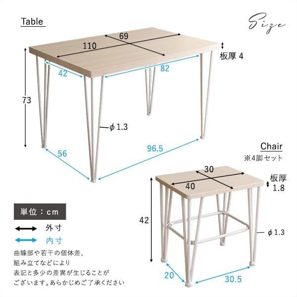 ダイニング テーブル チェア 5点セット ホワイト家具 シンプル PVC 天板 スチール脚 おうちカフェ コンパクト 二人暮らし ファミリー 4人掛け 4名掛け ワンルーム デスク テレワーク Frais-フレ 新生活