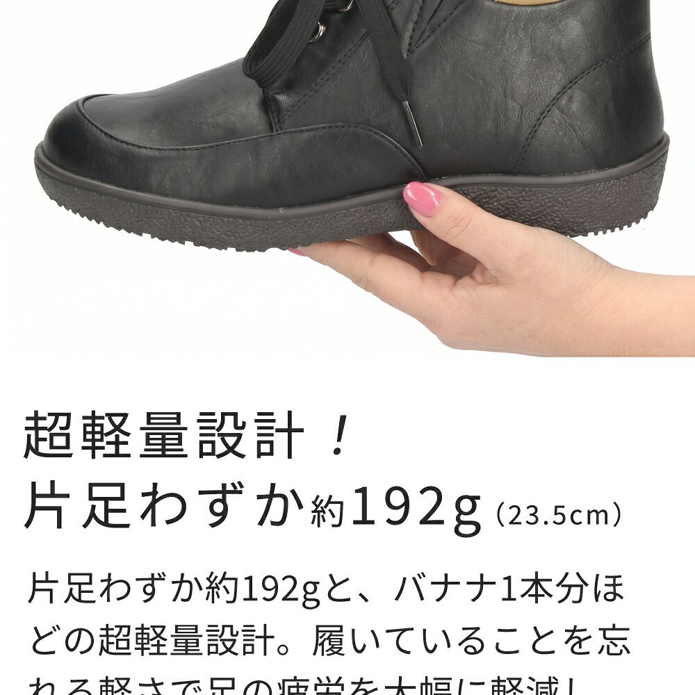 ハンズフリー 立ったまま履ける靴 レディース ショートブーツ 防水 防滑 4E ゆったり 幅広 軽量 脱ぎ履き簡単 レースアップ 紐 楽すぽっ Parade 62916 パレード